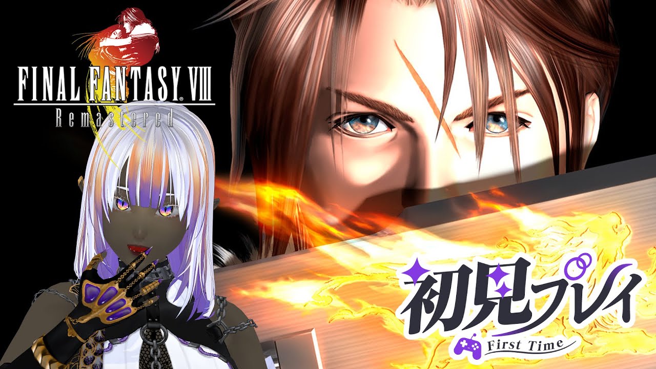 #16【#ff8remastered 】チョコボを探しに行ったりUFO探したりしていくぞい