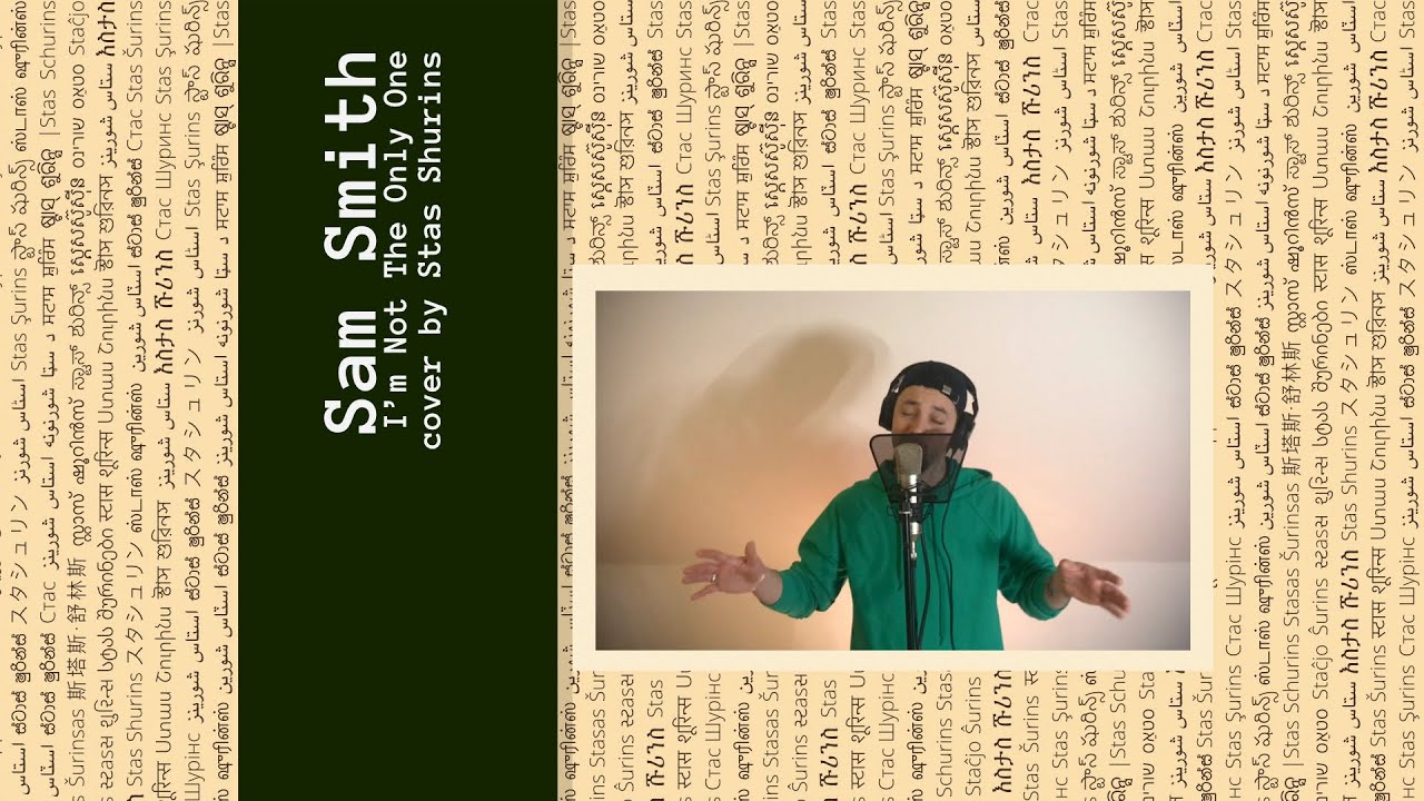 Sam Smith - I'm Not The Only One (cover by Stas Shurins)