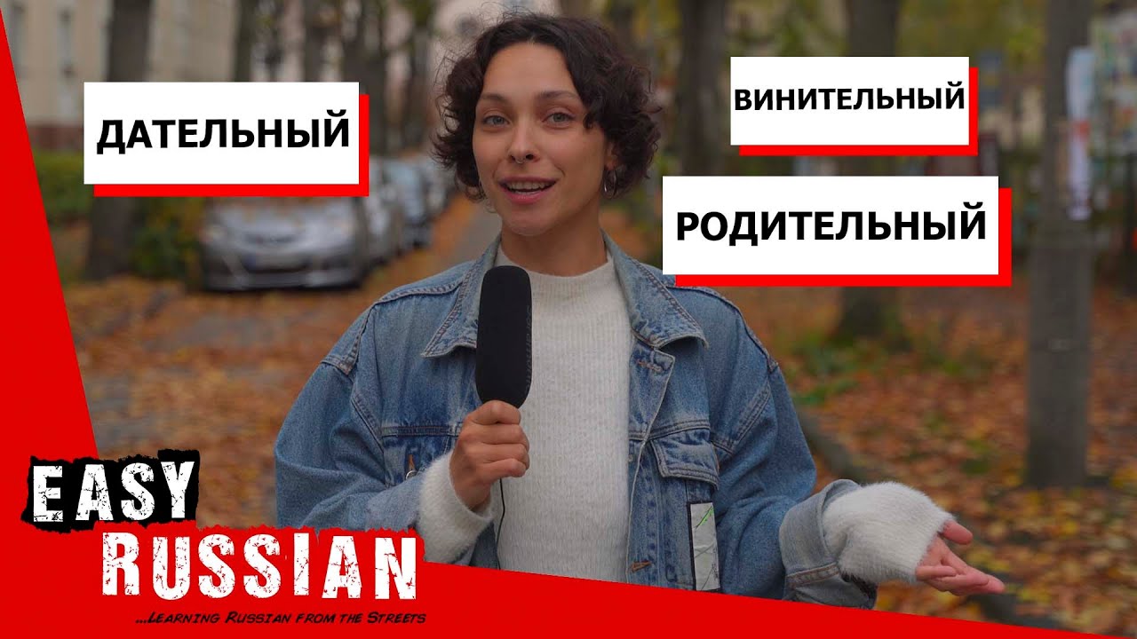 Special Questions in Russian | Super Easy Russian 46
