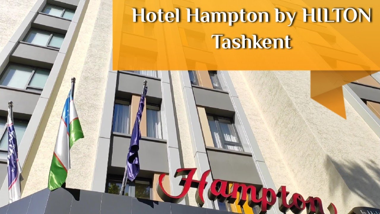 Гостиница Hampton by Hilton Tashkent Hotel в Ташкенте - отель Хэмптон Хилтон Ташкент