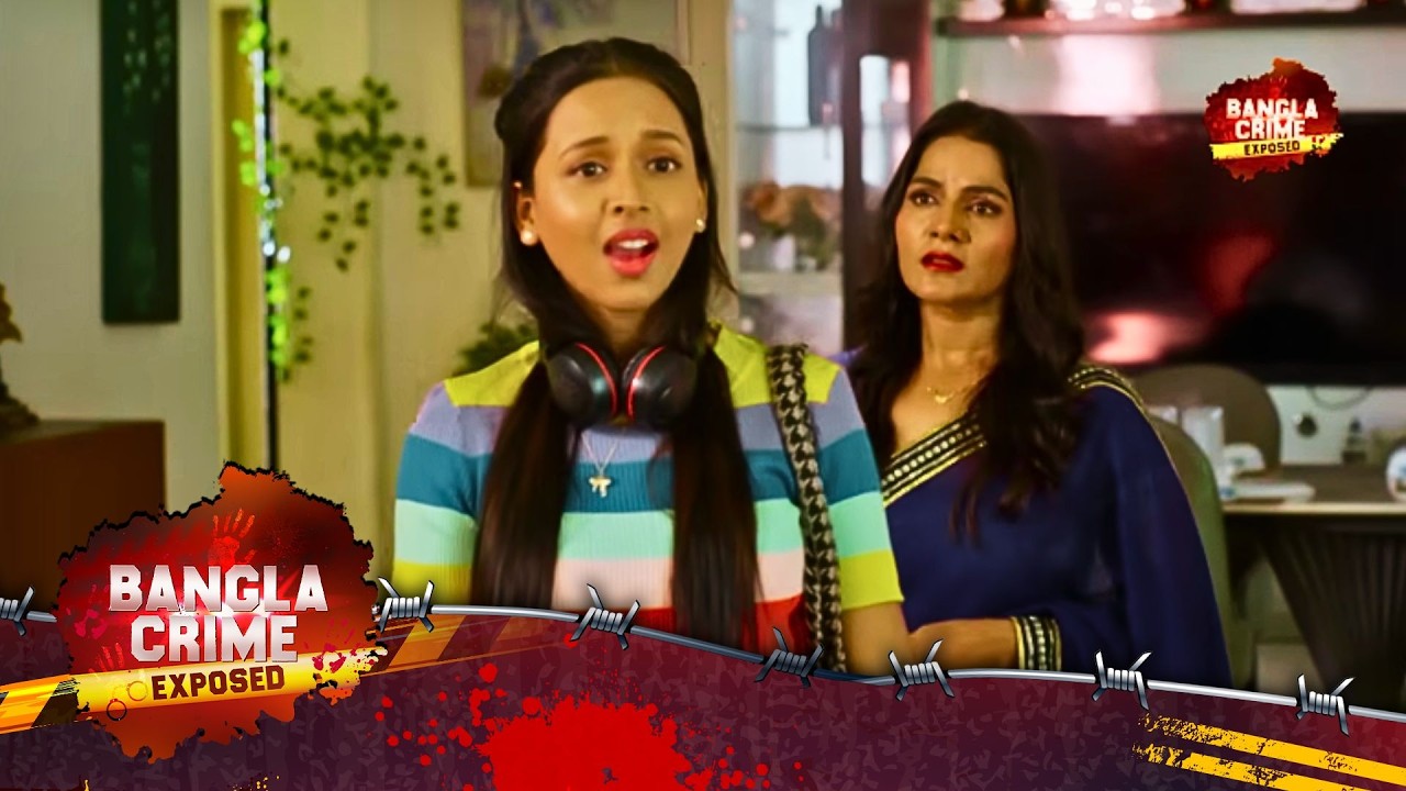 নার্সের প্রেমের জাল! | Full Episode 97 | Crime Awareness Bengali | Bangla Crime Exposed