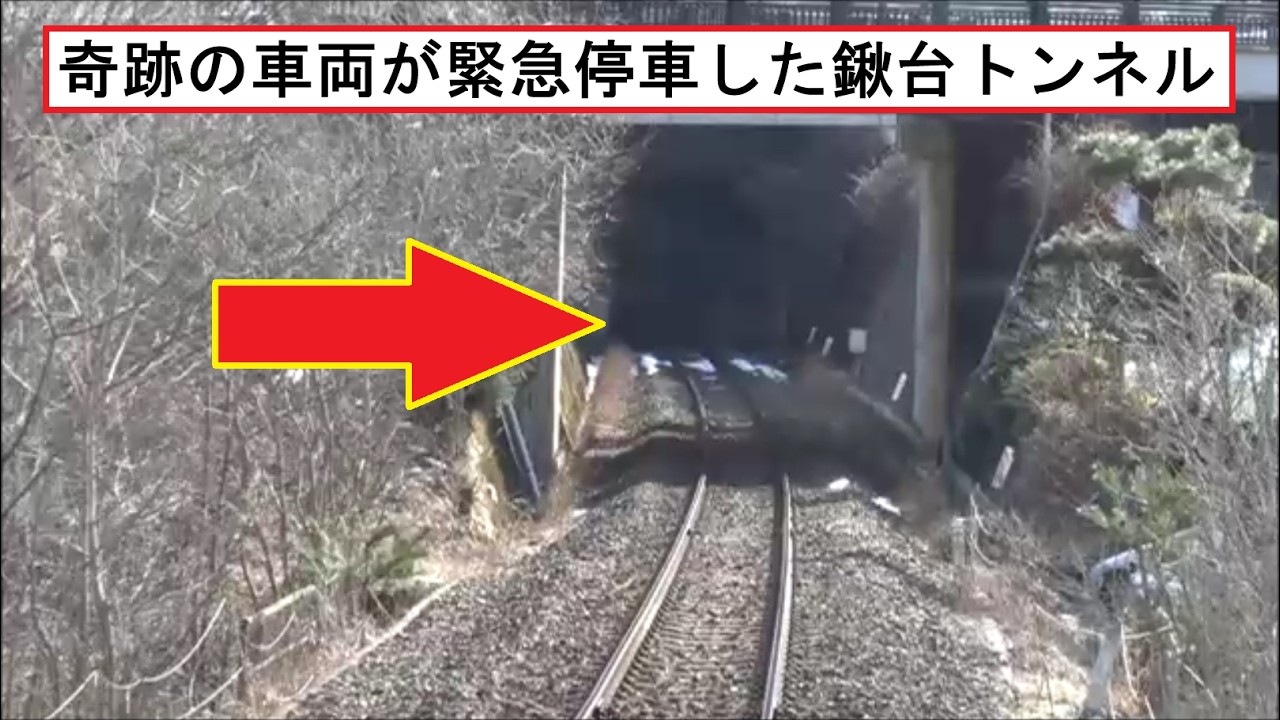 東日本大震災の大津波で「奇跡の列車」が途中停車した鍬台トンネルを縦貫 三陸鉄道リアス線の唐丹駅～吉浜駅間を走行する36-700形の前面展望