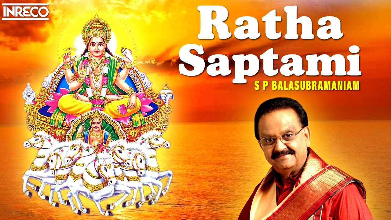 Ratha Saptami |  ரத சப்தமி | RATHASAPTHAMI SPECIAL SURYADEVA SONGS | SURYA BHAGAWAN DEVOTIONAL SONGS