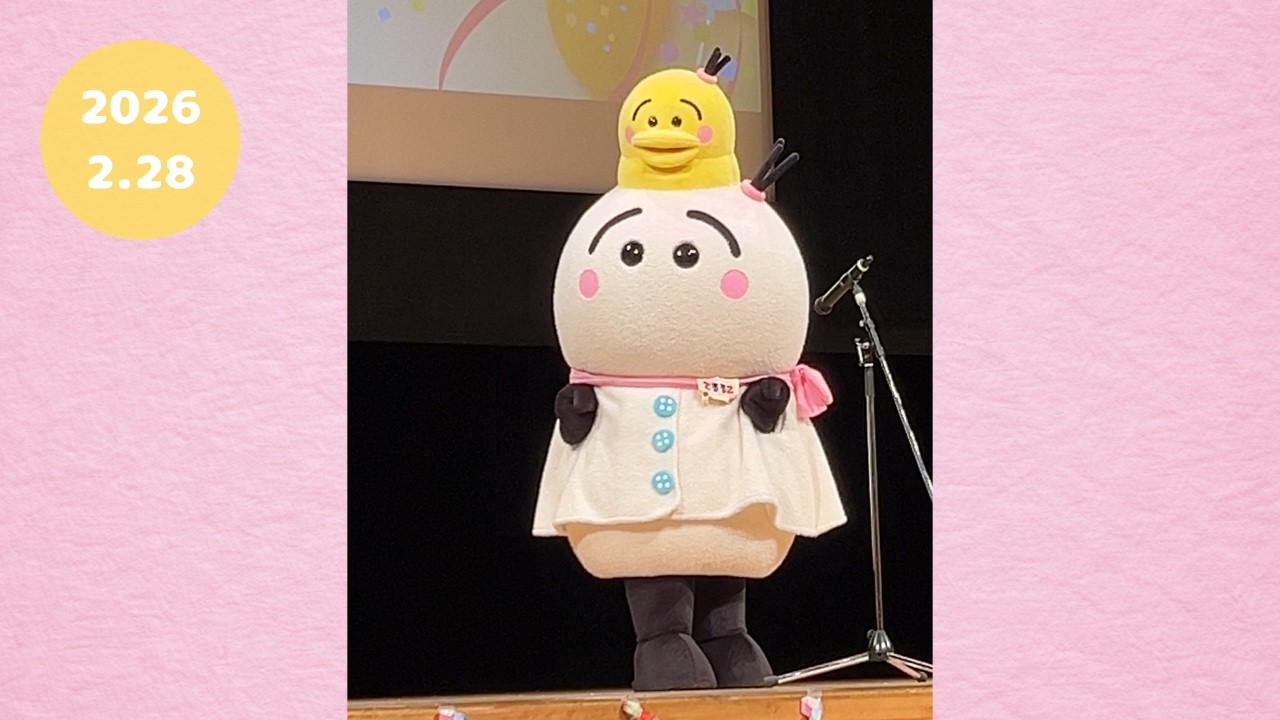 【てるる子】ムジナもん誕生日会2026/2026.2.28.