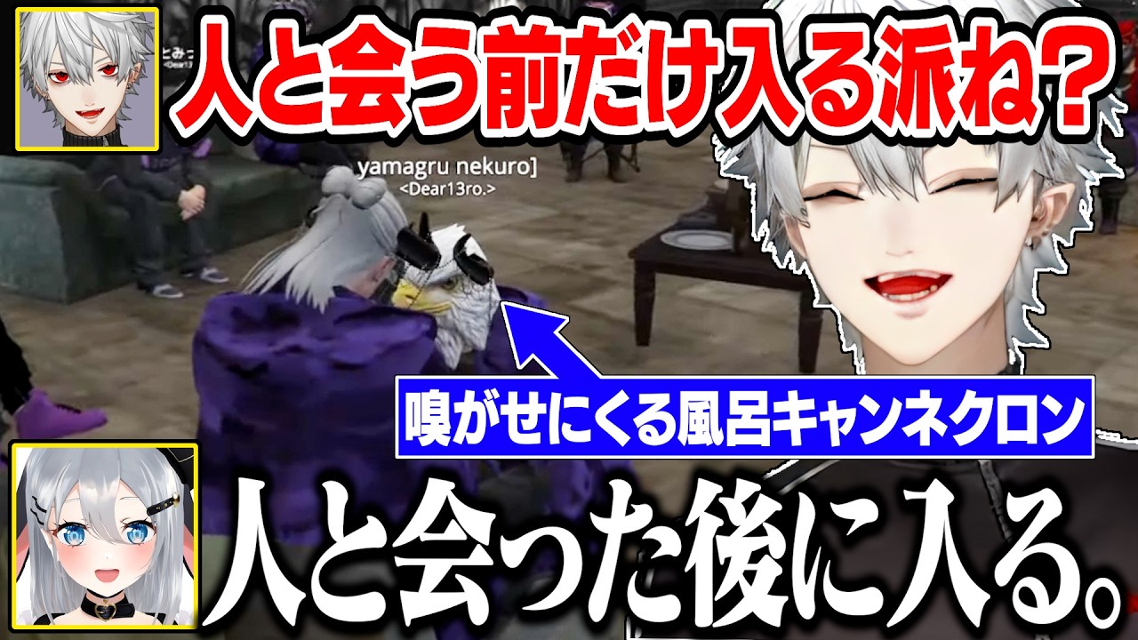 【13日目Part2】風呂キャンおねえたんに嗅がされる葛葉/バトロワに参加するディアブロ【にじさんじ/切り抜き/葛葉/釈迦/叶/ととみっくす/狂蘭メロコ/山黒音玄/家入ポポ/NEWTOWN GTA】