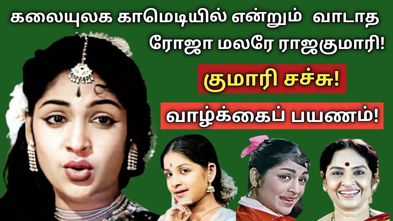 kumari sachu | comedy- character actress | achieved women | vazhkai payanam | @News mix tv