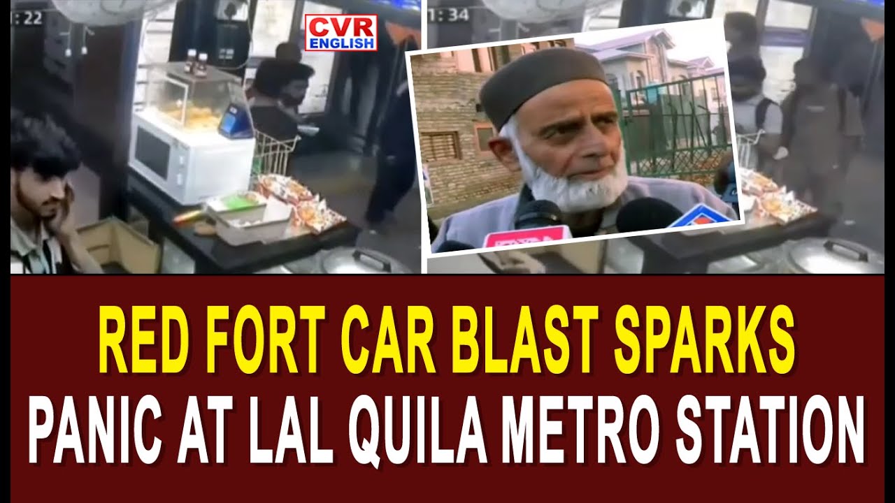 Red Fort Car Blast Sparks Panic at Lal Quila Metro Station | CVR English