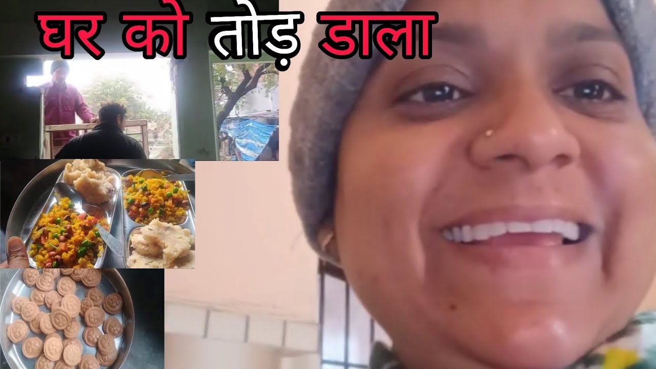 तोह आज घर को तोड़ डाला 🥺 ||A normal life in kanpur || 