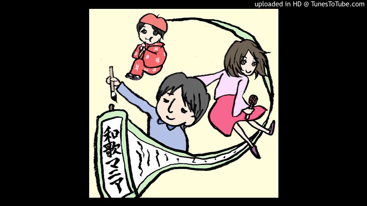 【和歌マニア（第83回）】酒、酒、酒！ 大伴旅人の魅力を知る
