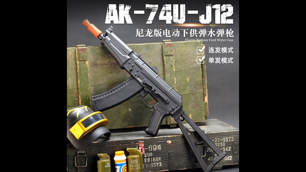 jinming 74u j12  gel blaster water toy gun (Unboxing and Review)