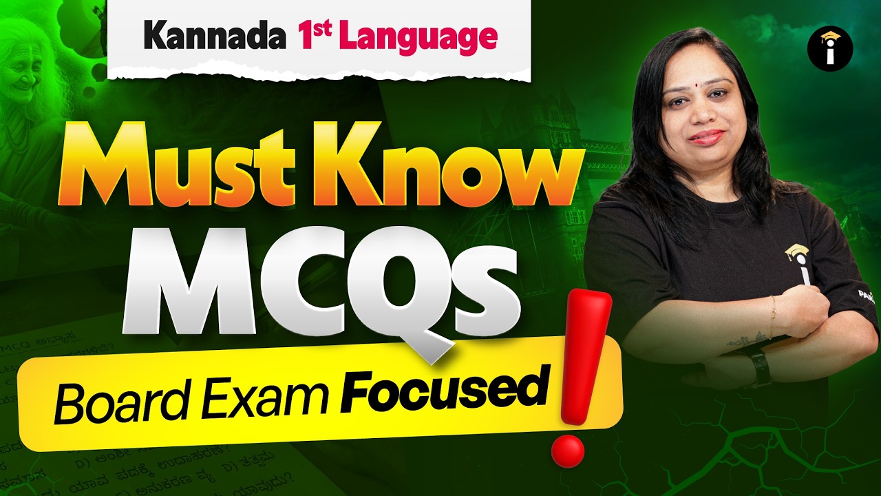 2nd Language Kannada | Top MCQs You Shouldn’t Miss for the Board Exam 🚀