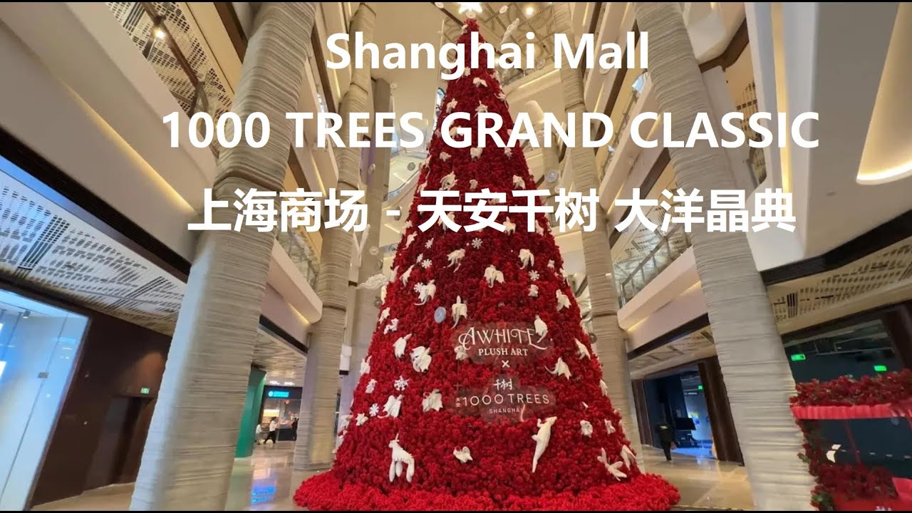 Walking Shanghai Shopping 4K｜1000 TREES MALL｜GRAND CLASSIC｜Decorative tree｜Suzhou River｜Landscape pl