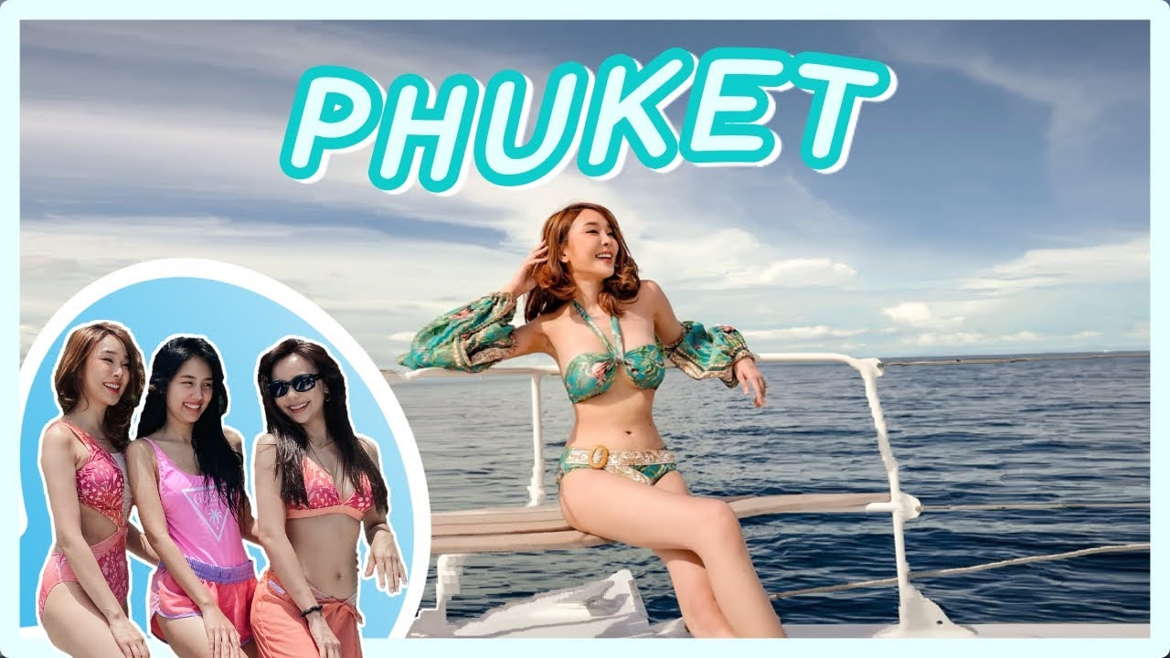 แย้ขี้อวด EP.1 | ไปป่วนภูเก็ต กับสามสยอง ชิจิ๋วแย้!! | Yae uunws