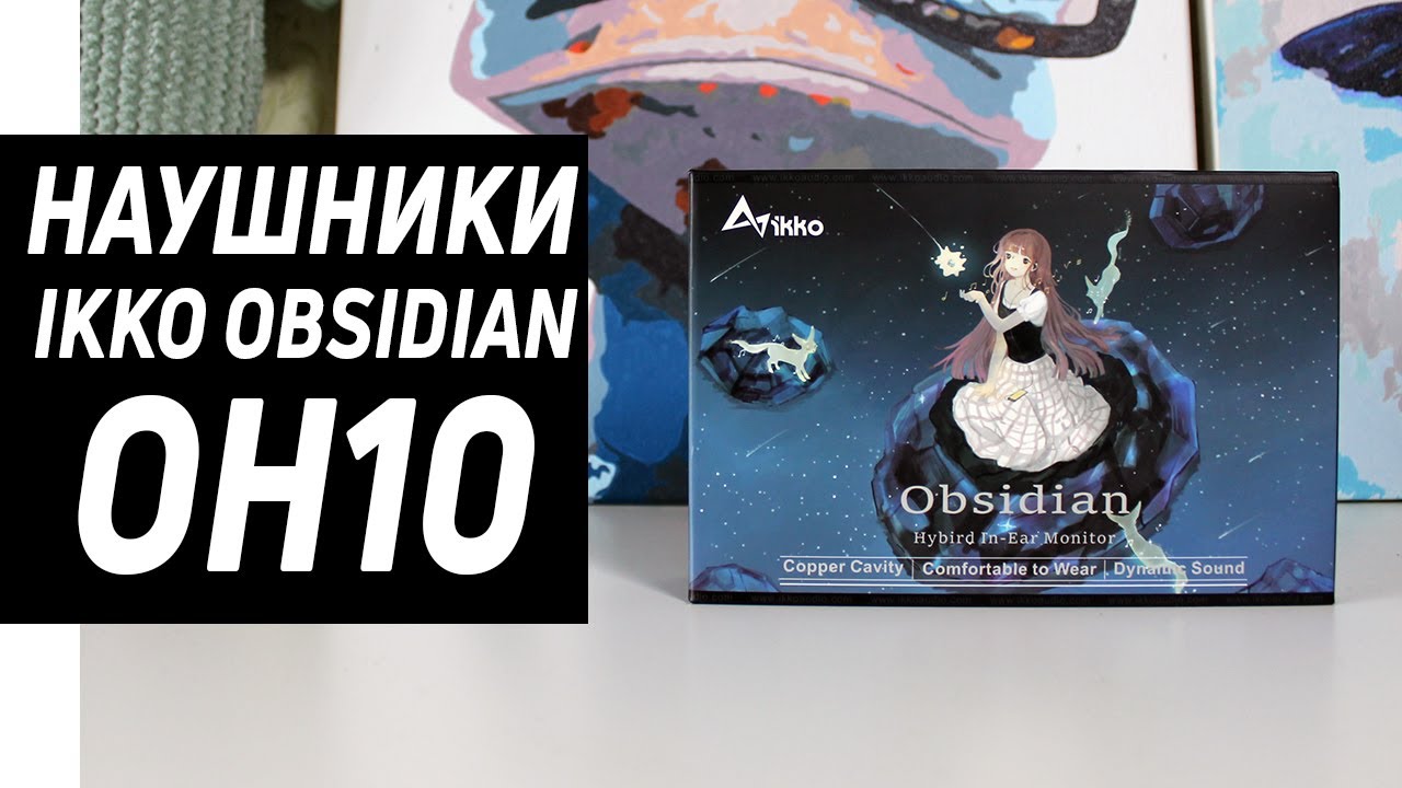 Красивые премиум наушники IKKO OH10 Obsidian с сертификатом HiRes audio, наш обзор