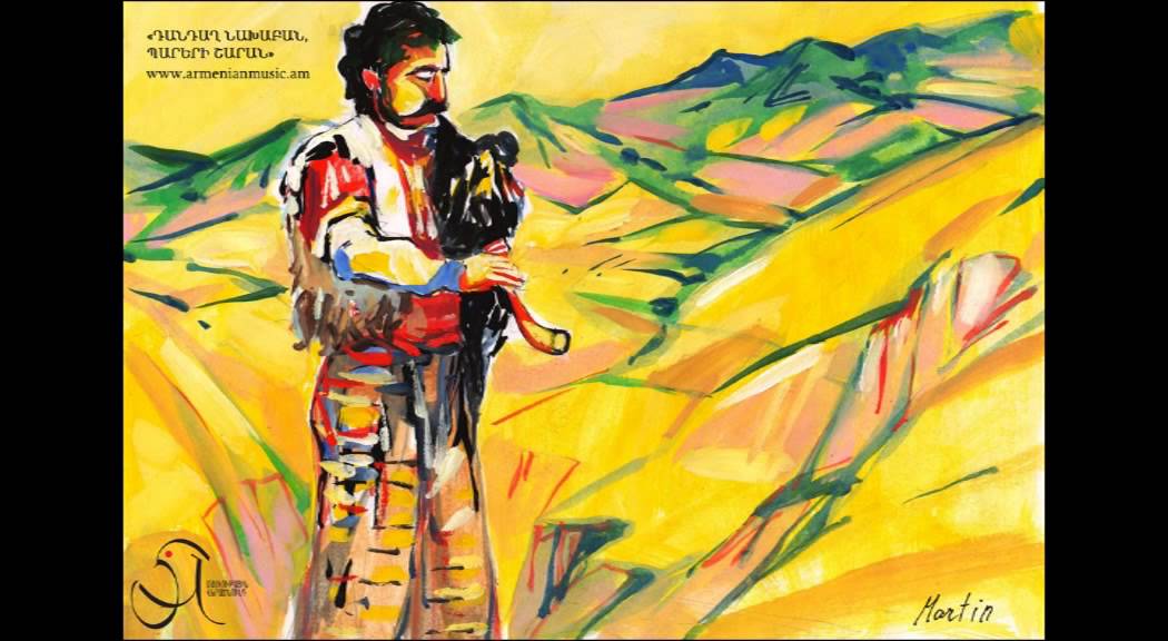 Նորայր Քարտաշյան - Պարերի շարան (պարկապզուկ-Armenian bagpipe)