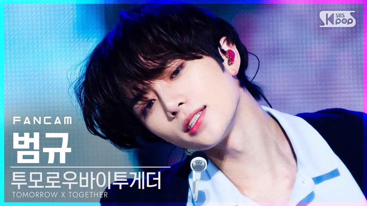 [안방1열 직캠4K] 투모로우바이투게더 범규 '날씨를 잃어버렸어' (TXT BEOMGYU 'We Lost The Summer' FanCam)│@SBS Inkigayo_201115