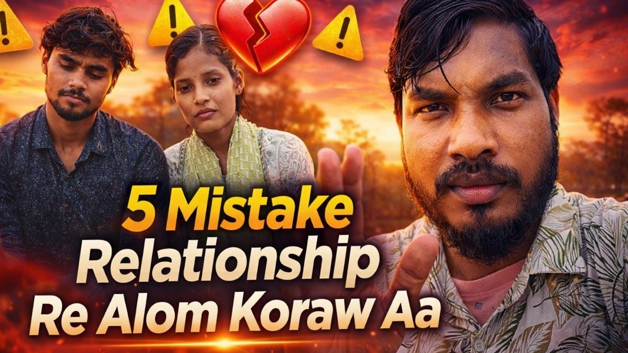5 Mistake Relationships Re Alom Koraw Aa // Laxman Kumar Tudu 