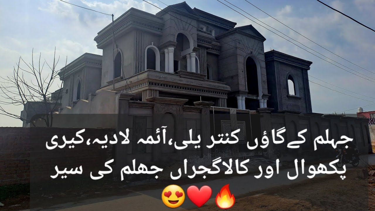 Complete Tour of Jhelum Villages (Kantrili,Aima Ladiyan,Kiri Pakhwal & Kala Gujran Jhelum) 🔥