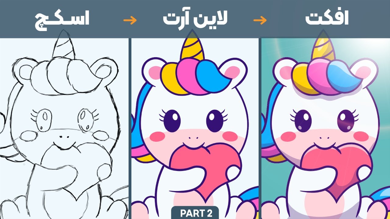 آموزش طراحی کاراکتر در ایلوستریتور : رنگ آمیزی کاراکتر