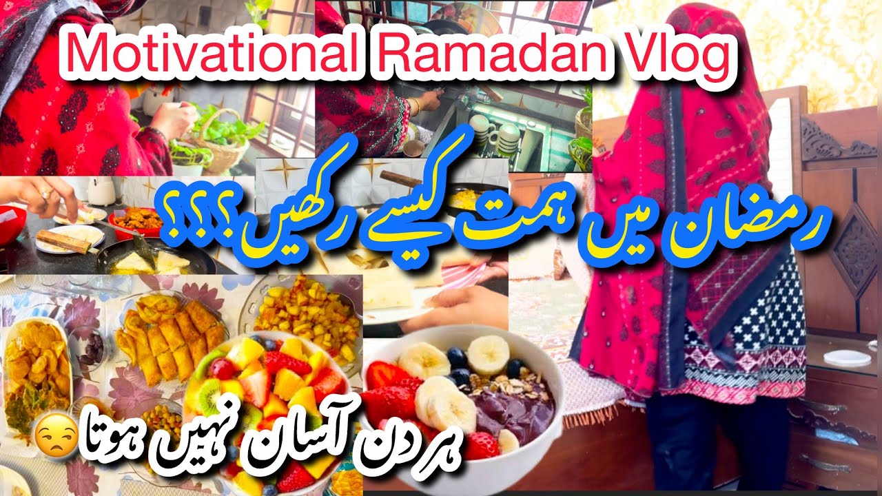 Not Every Day in Ramadan is the Same🌙| Ramadan 2026 Motivation💫| How I Manage My Home in Ramadan 🏠