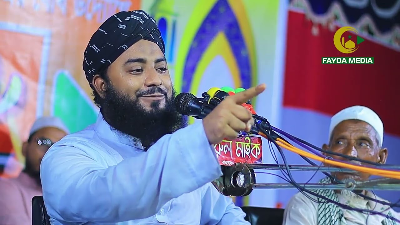 ওলিপুরী ভেবে কেউ ভুল করবেন না। মুফতি উবায়দুল্লাহ সিরাজী। Mufti Ubaydullah Siraji New Waz 2025