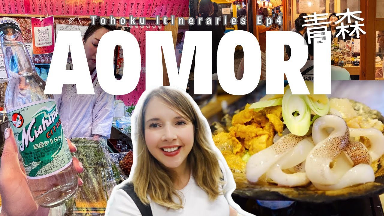 [Episode 4] Blown Away By Aomori's Underrated Food Scene (日本語字幕あり）青森県は日本食の天国だあ！