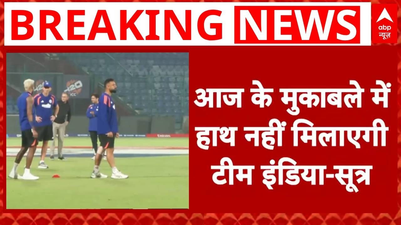 India Vs Pakistan Match: क्रिकेट का मैदान...आज फिर हारेगा पाकिस्तान | Breaking | ABP