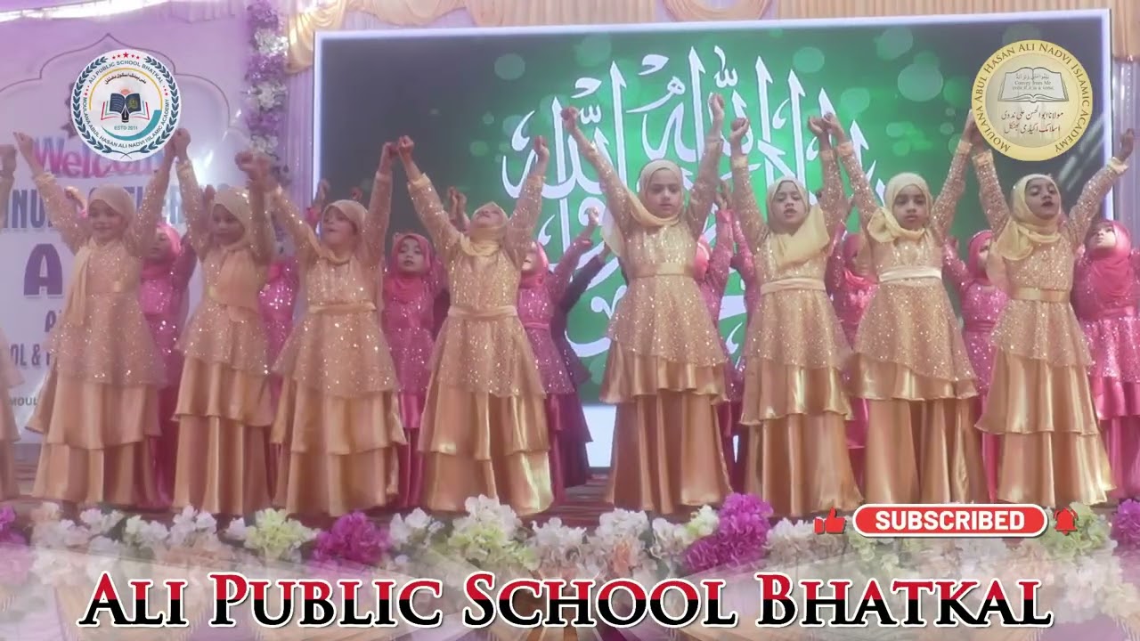 Tu Bada Rahman | Beautiful Hamd by Grade 1 Girls  Ali Public School Bhatkal | Annual Gathering 25-26