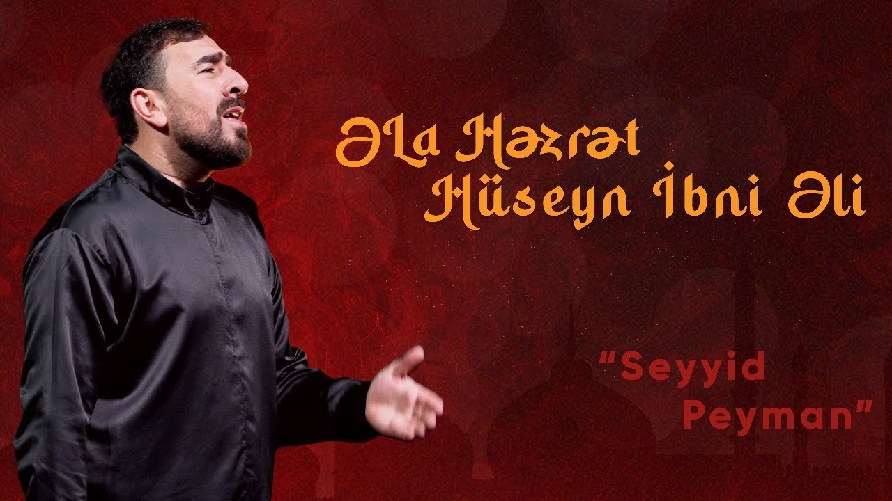 Seyyid Peyman - Əla Həzrət Hüseyn İbni Əli (Official Video)