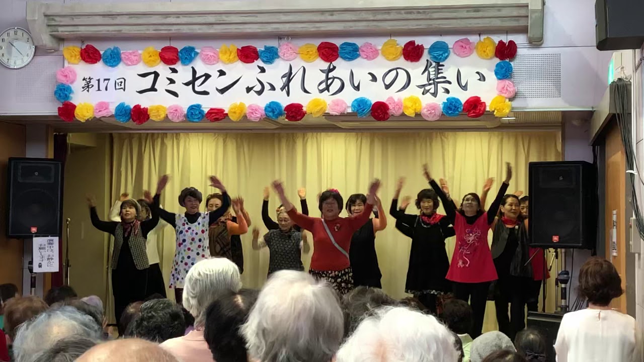 長生き音頭