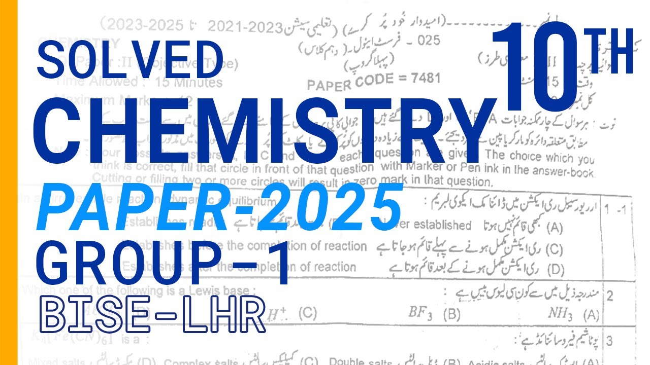 Chemistry class 10th Group-1 | Subjective & Solved Objective| Paper-2025 BISE Lahore #chemistry