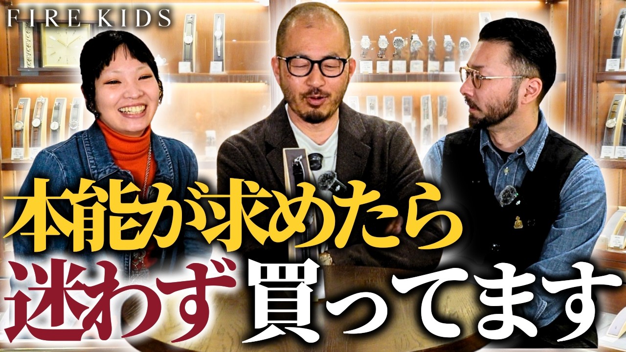 【どう決めてる?】腕時計を買う時に迷った”究極の2択”について話してみたら斜め上の結論になりました