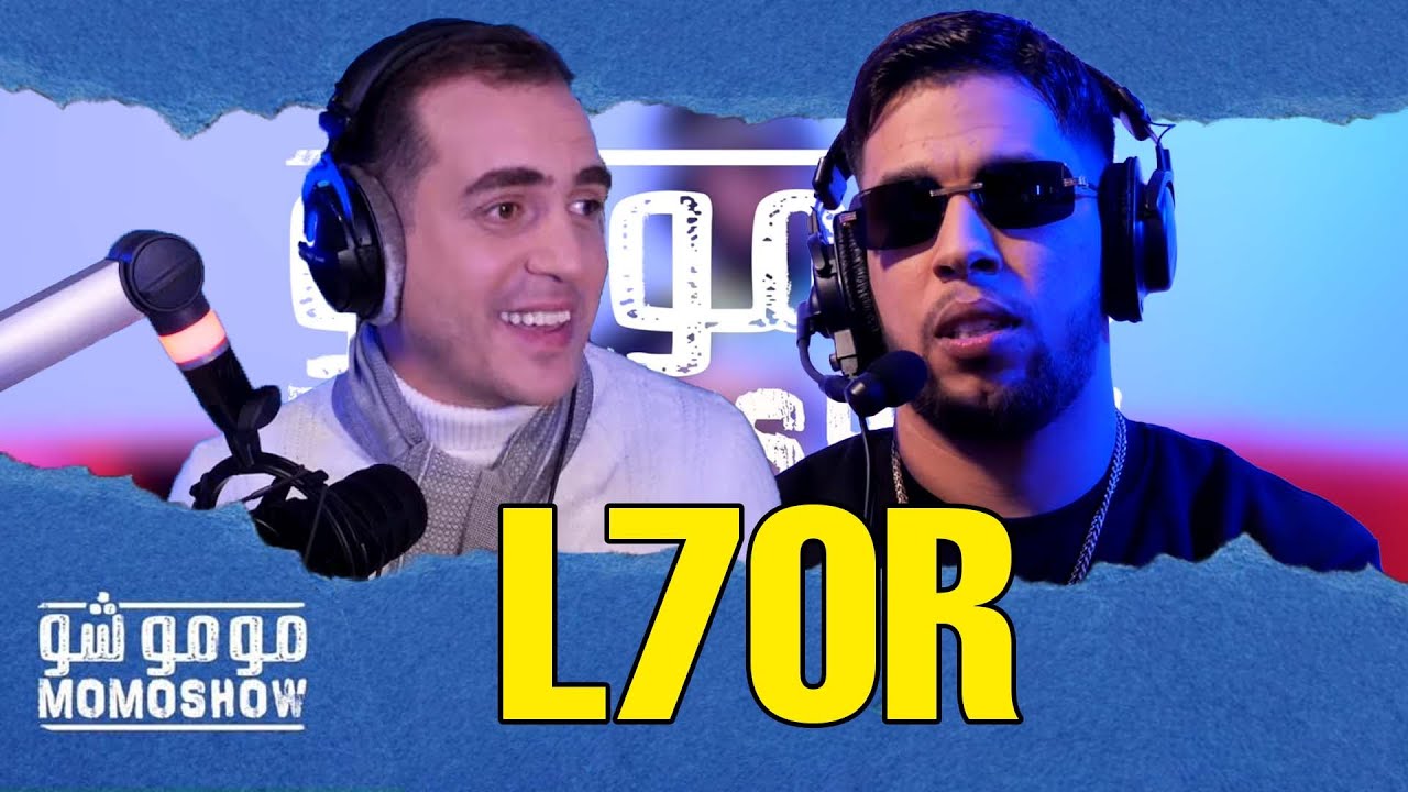 MOMO SHOW avec L7OR l مومو شو مع الحر