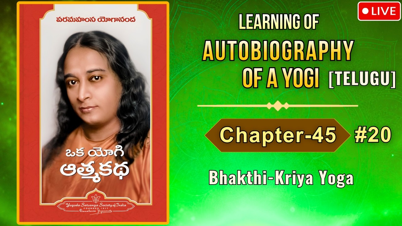 Bhakthi-Kriya Yoga|Satsanga|Bhajans|Mantra Chanting|Devotional Stories|Charitra Parayan|Sloka