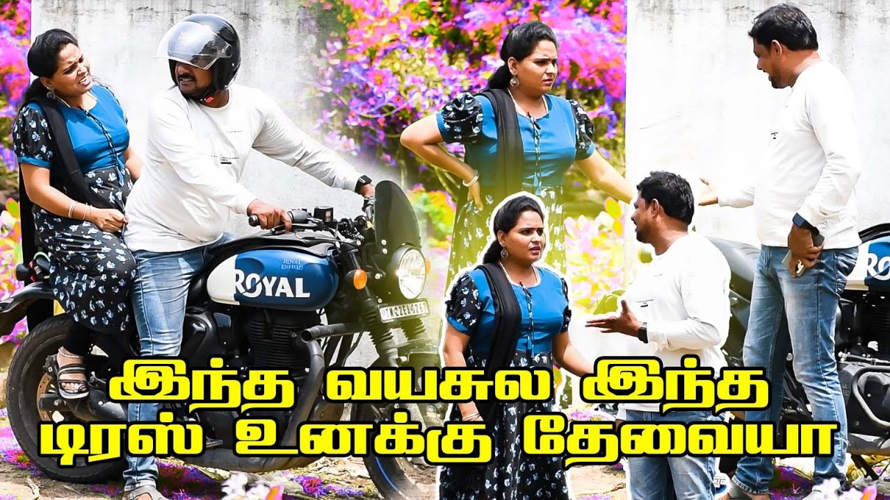 காஞ்சஜூரிங் பொம்மை பேய் மாதிரி இருக்கு உன் டிரஸ்| RADHA RAVI COMEDY | PRANK RAVIRAJ |