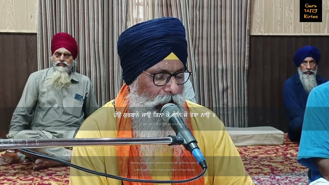 LIVE---Gurdwara Sahib Babowal 12-08-23 Saturday