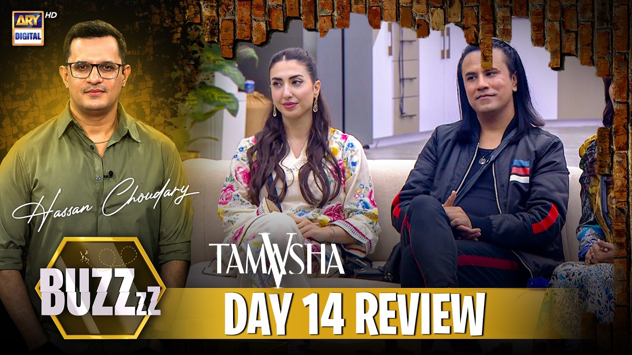 Buzz X Tamasha 5 | Day 14 | Review | Hassan Choudary | ARY Digital