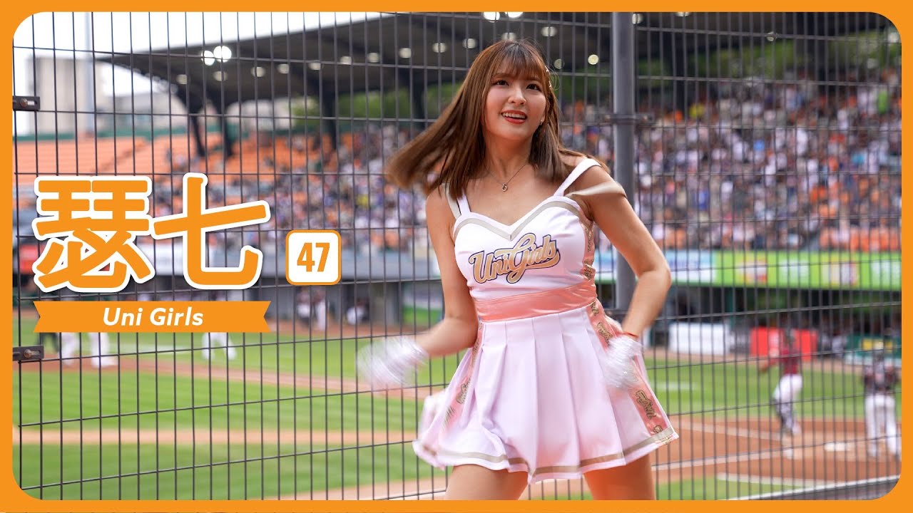 激しくチャンテ。瑟七 さーちー Uni-Girls  統一獅啦啦隊 台南棒球場  2023/04/08【台湾チアTV】