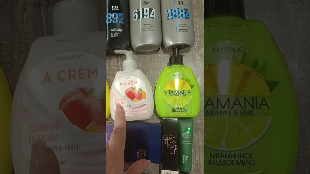 Обзор заказа #фаберлик на 50 баллов