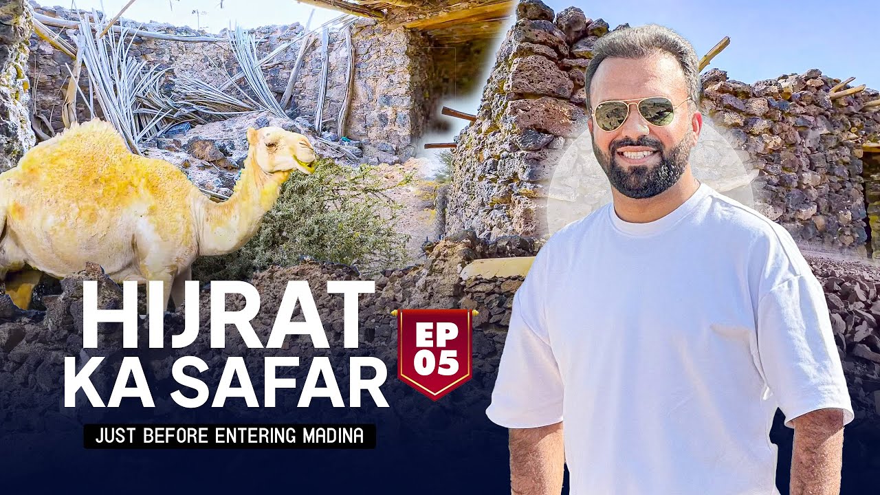 Wadi Reem & Wadi Al Aqeeq - S02 EP05- HIJRAT KA SAFAR 2024