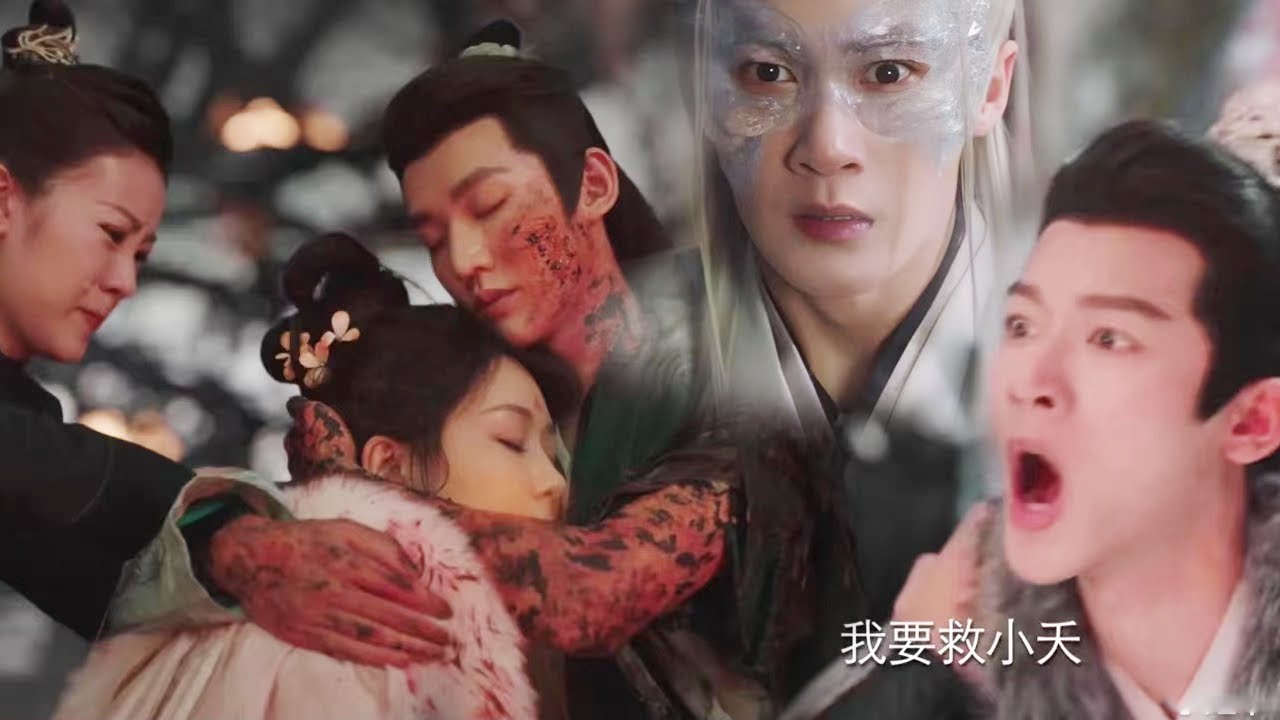 🌱痛彻心扉！小夭梅林被虐杀，三位皇子以命相护，心如刀绞彻底疯癫！   | 长相思第一季 Lost You Forever S1