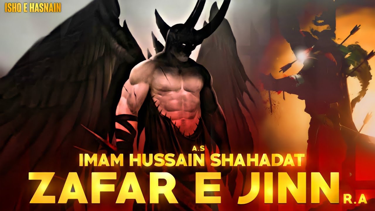Zafar e Jinn | Zafar e Jinn Ka Waqiya | Roze Ashura | Jung e Karbala | Muharram  | Ishq e Hasnain