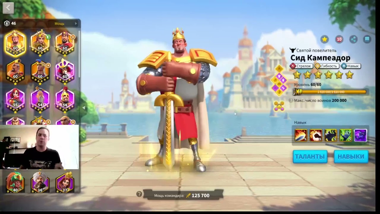 Начало 2 КВК. Прогнозы и развитие моего аккаунта на 166 день ⚔ Rise of Kingdoms games