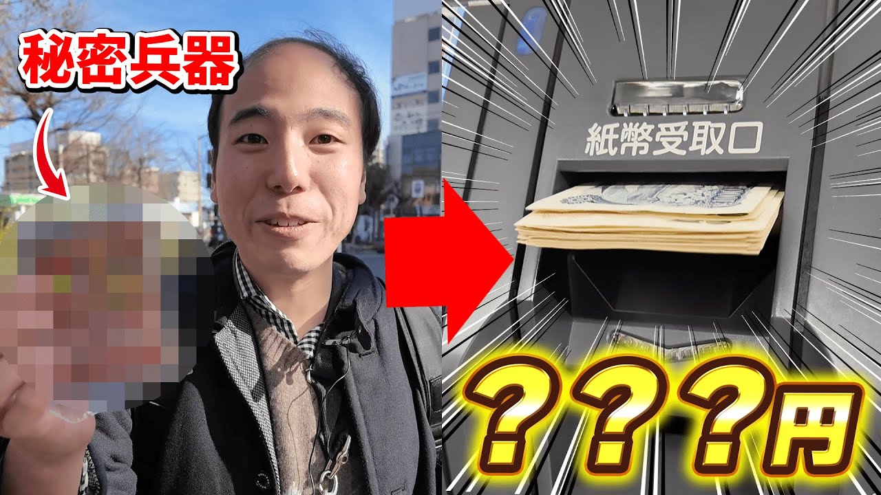 元手0円でボートレースやる方法思いついたwww