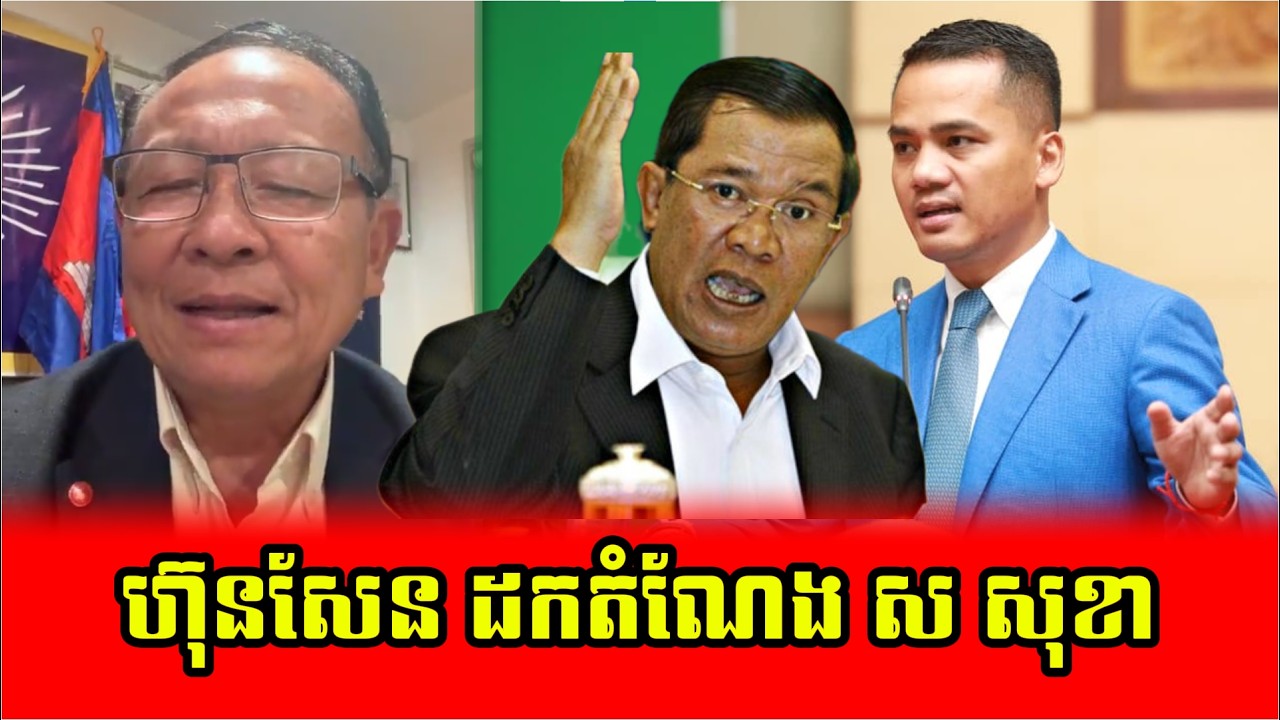 Mr Sao Rasy Talk Show 06