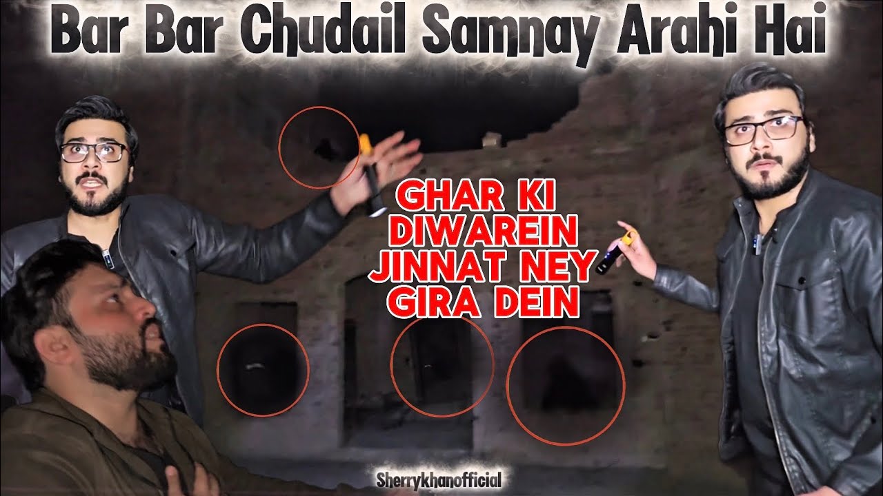 SKO 425 | Kayi bar Chudail ka samne akar humain Bhagane ki koshish | 20 Feb 2026 | Ghost voices
