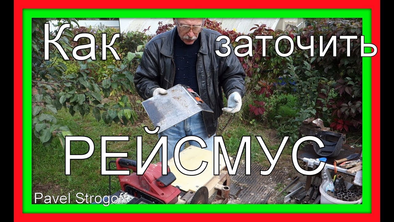 Как просто и быстро заточить ножи строгального станка. Planer Blades