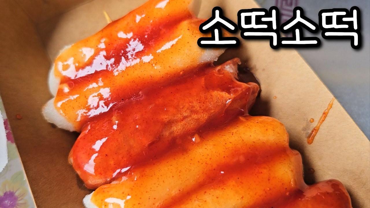 오늘만 팝니다