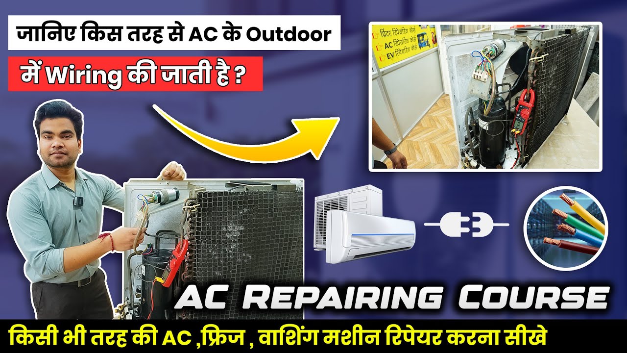 AC Outdoor Wiring | Split AC Repairing Course | Mulitech Institute | AC PCB REPAIR