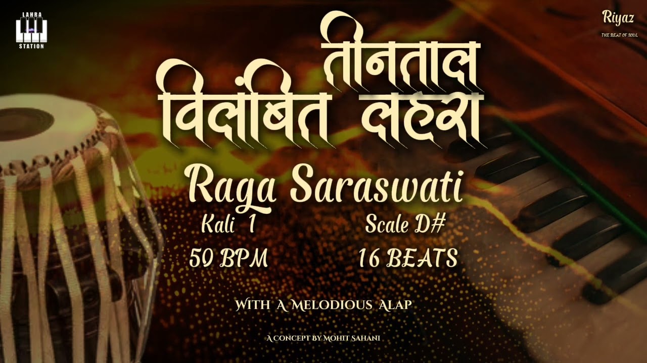 Teental Lahra || Scale D# || Raag Saraswati || With Aalap || Melodious Lahra || By Mohit Sahani ||